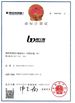 China Foshan Boningsi Window Decoration Factory (General Partnership) Certificações