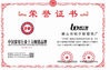 China Foshan Boningsi Window Decoration Factory (General Partnership) Certificações